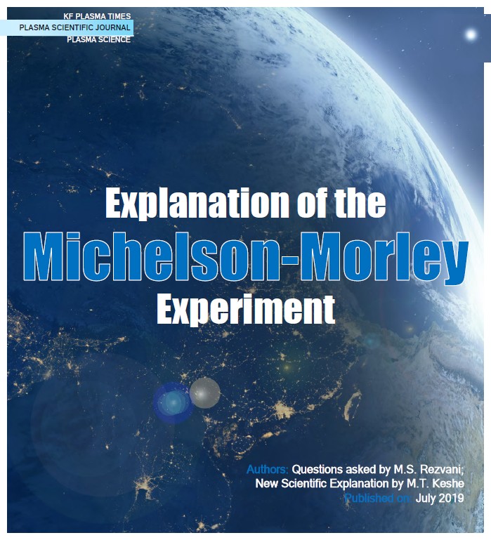 Michelson Morley.jpg