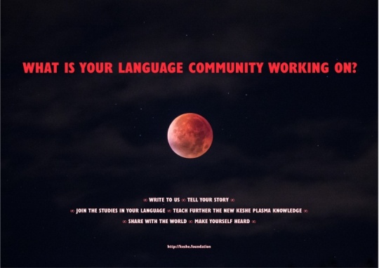 Language Community.jpg