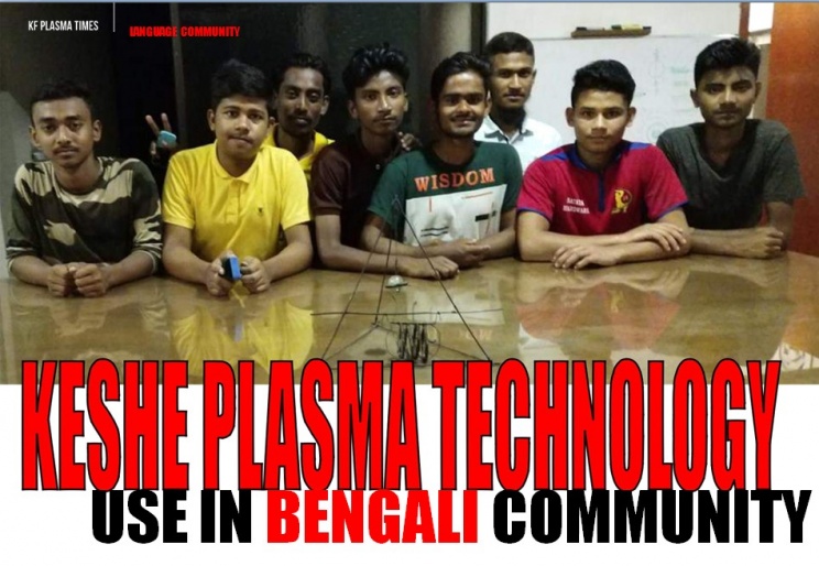 Comunidad en en bengalí.jpg